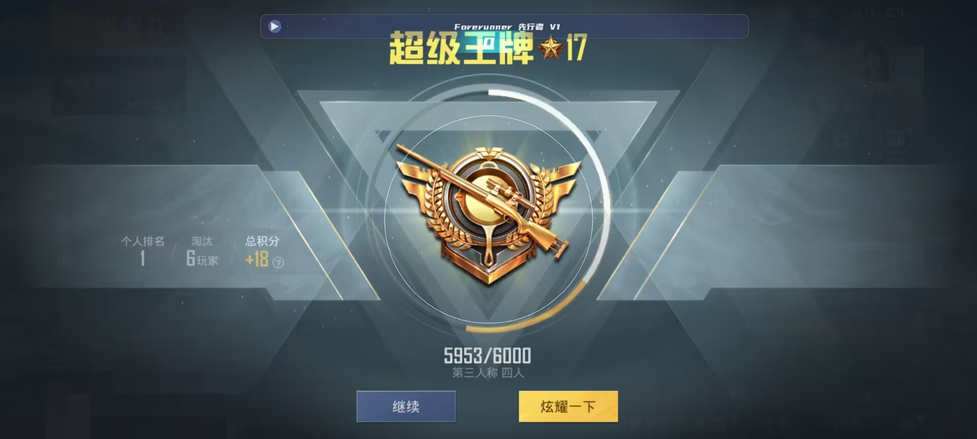 和平精英鸡腿辅助自瞄 - 第五人格卡有假的吗怎么玩辅助预览图